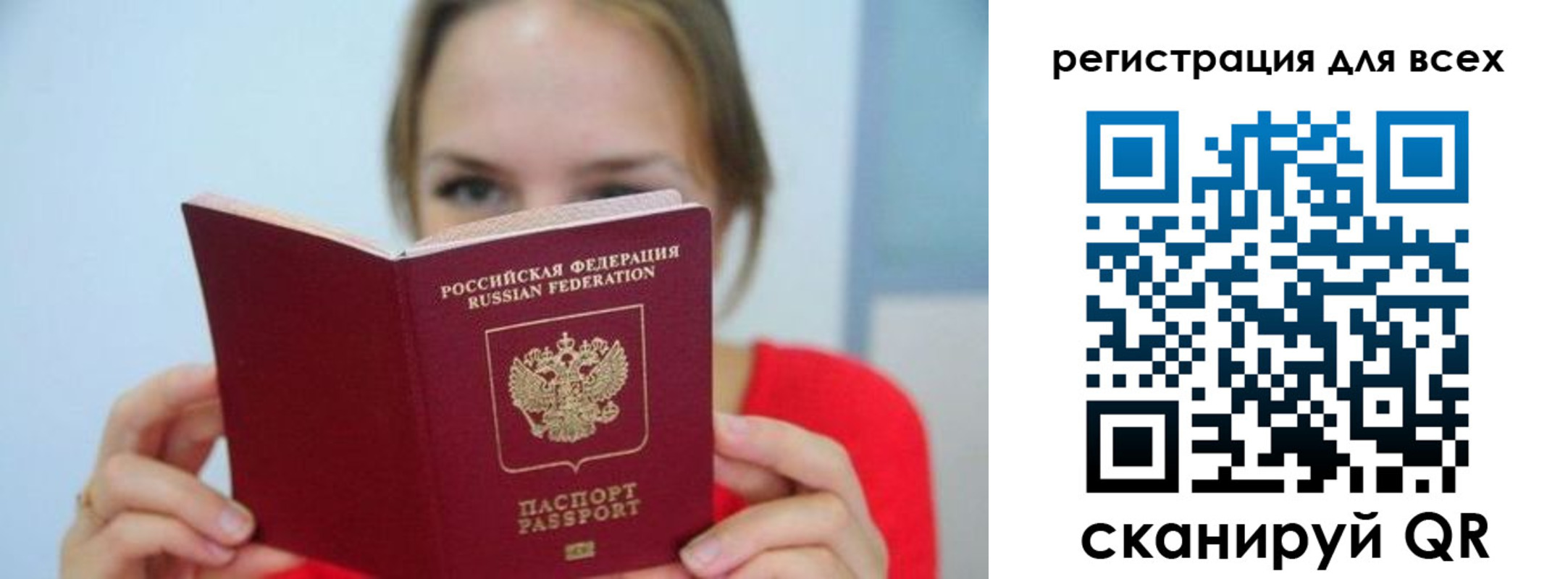 купить прописку в Губахе