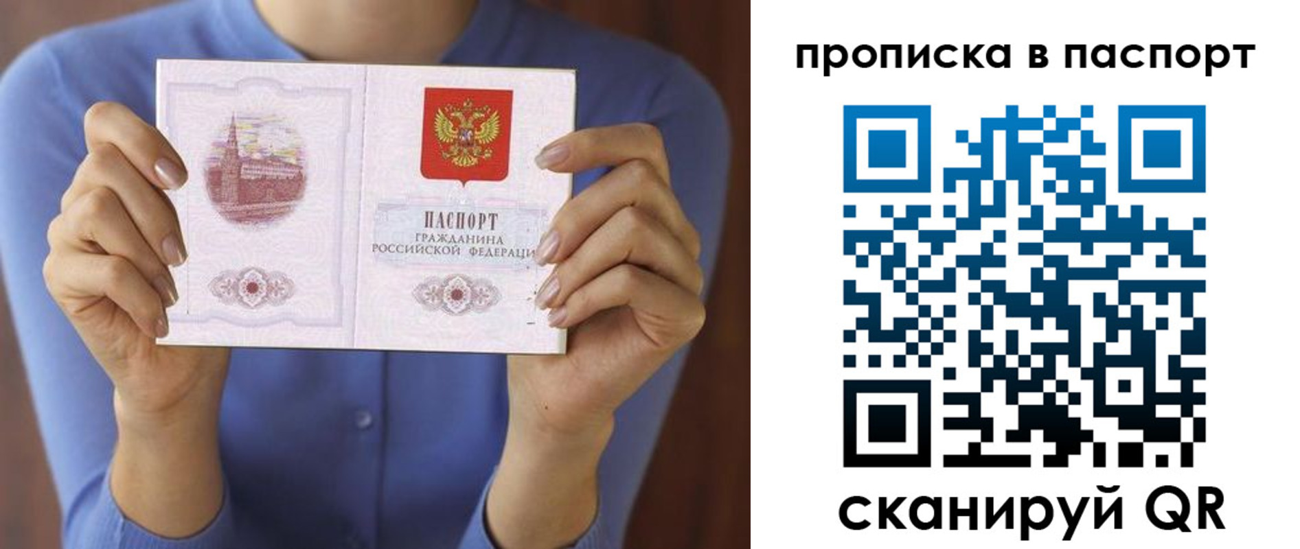 временная регистрация госуслуги в Губахе