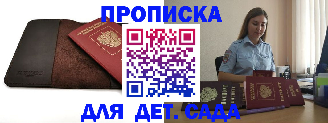 прописка поиск в Губахе