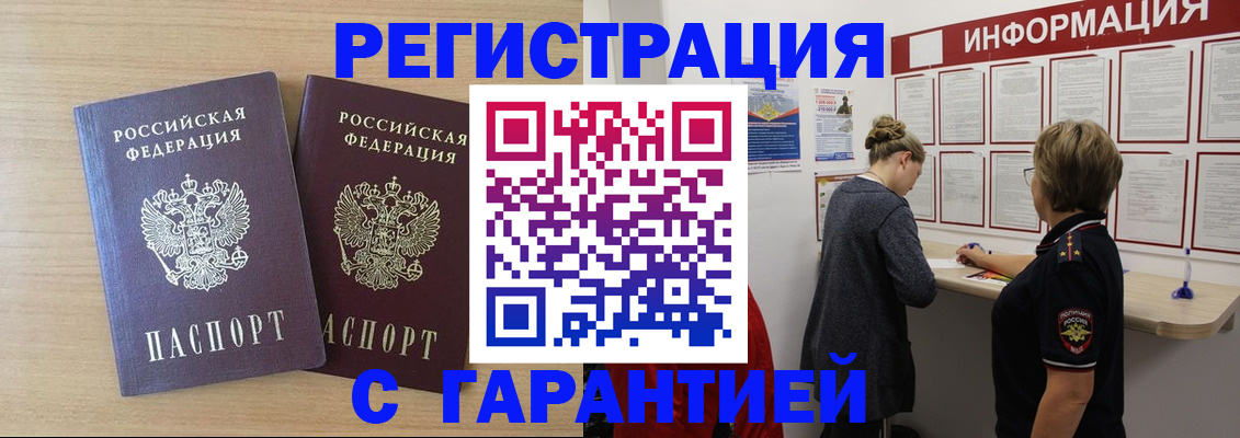 форма 3 в Губахе